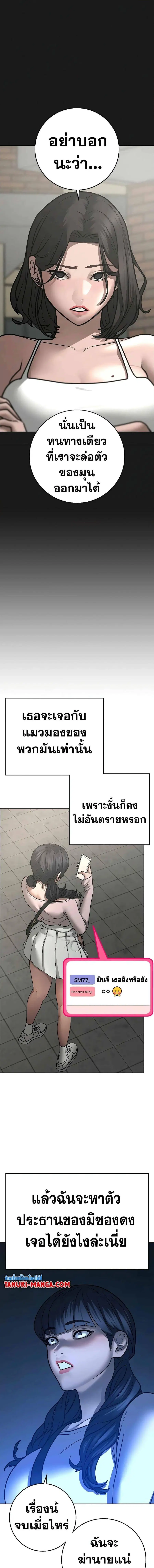 หน้า 28 จาก 30