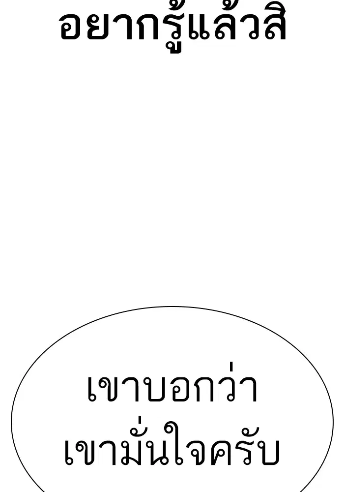 หน้า 89 จาก 168