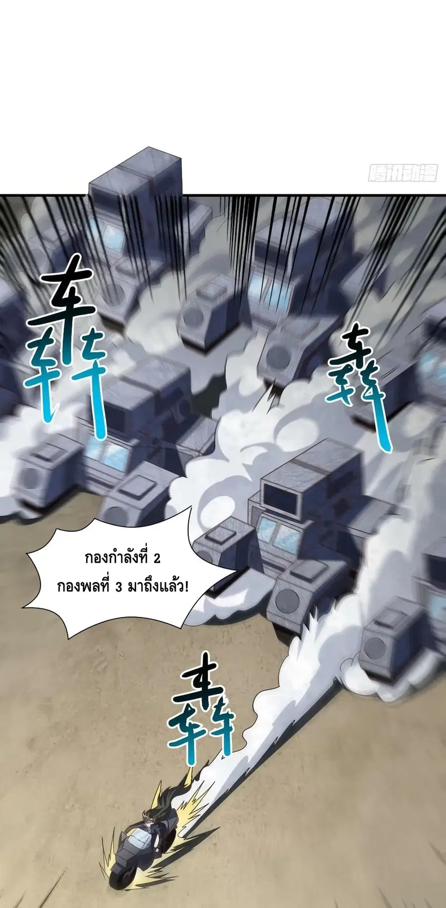 หน้า 49 จาก 52