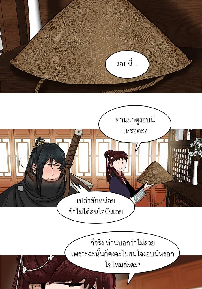 หน้า 41 จาก 72