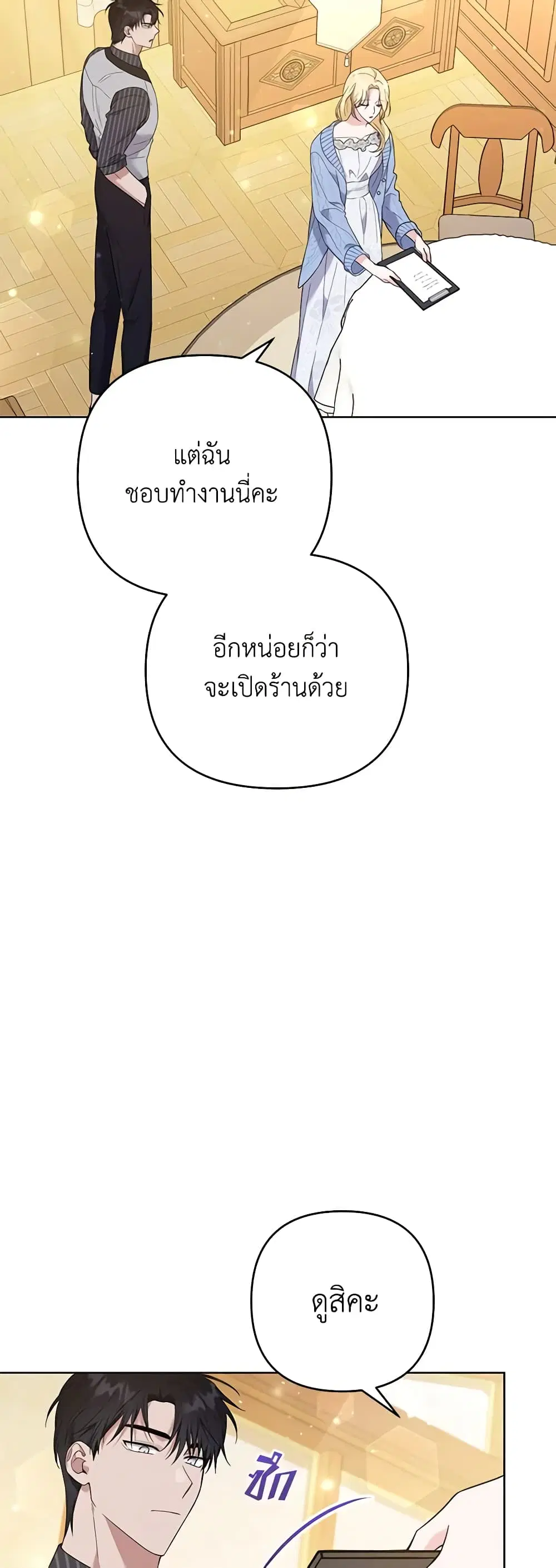 หน้า 26 จาก 52