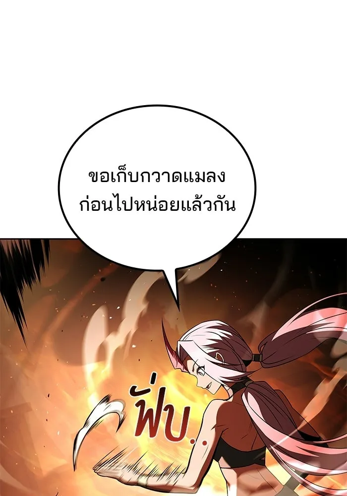 หน้า 128 จาก 156