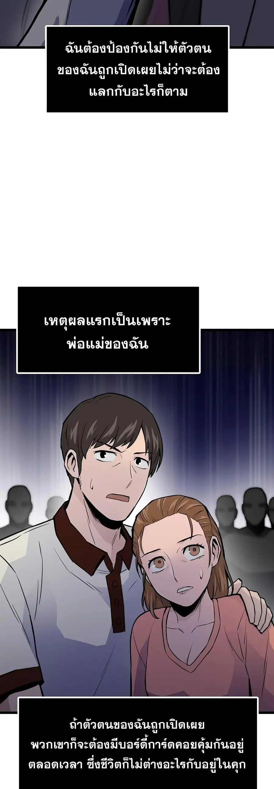 หน้า 7 จาก 82
