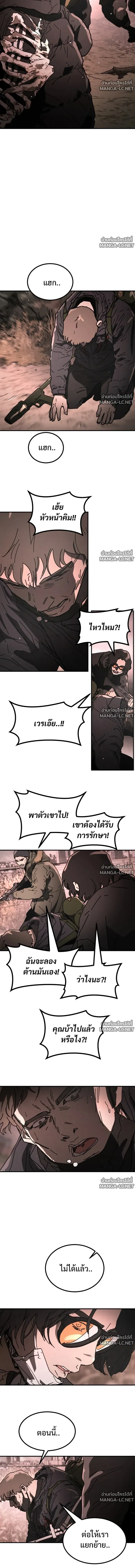 หน้า 5 จาก 20