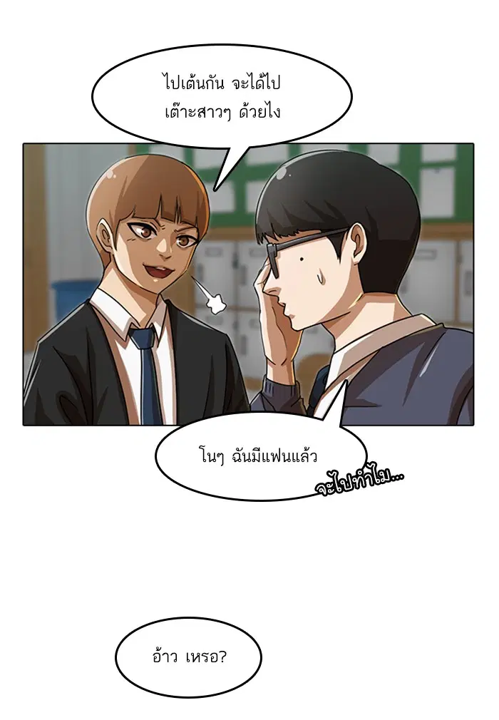 หน้า 74 จาก 92