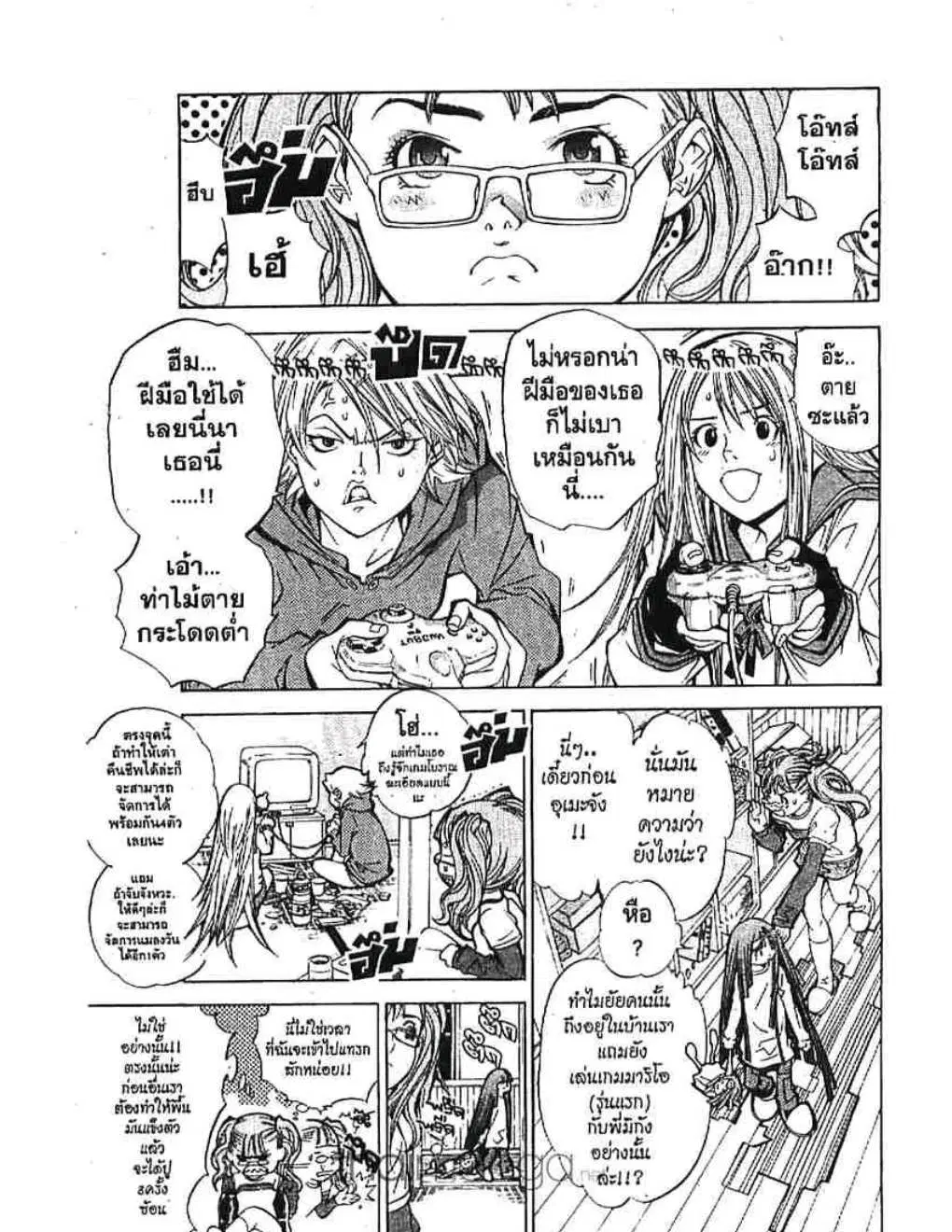 หน้า 2 จาก 20