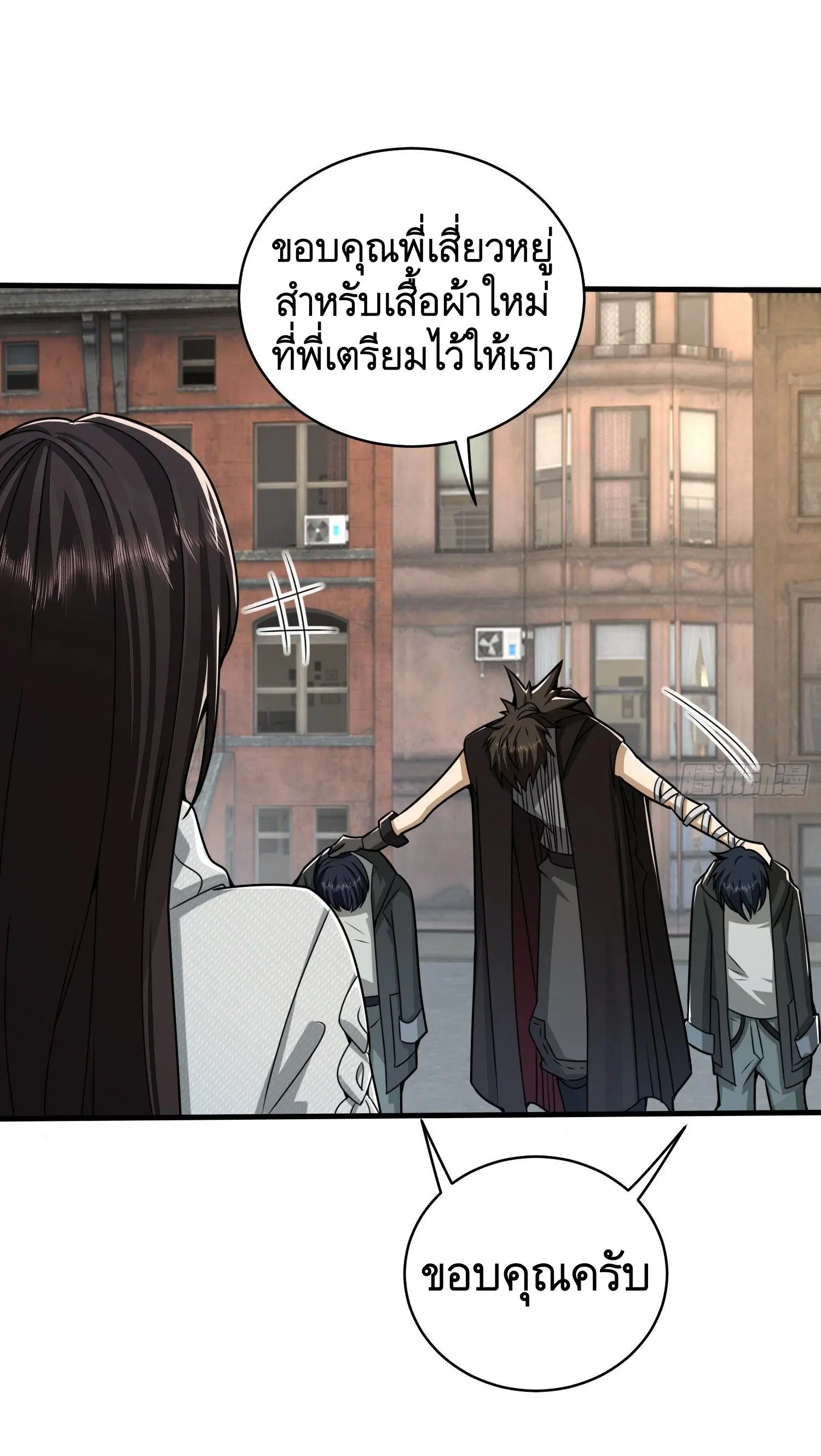 หน้า 48 จาก 62