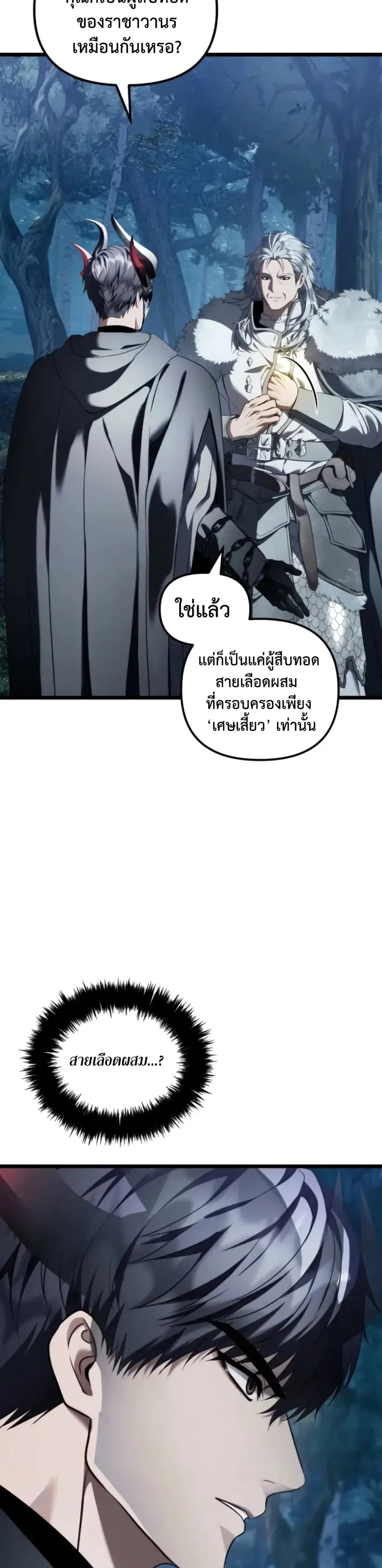 หน้า 8 จาก 50