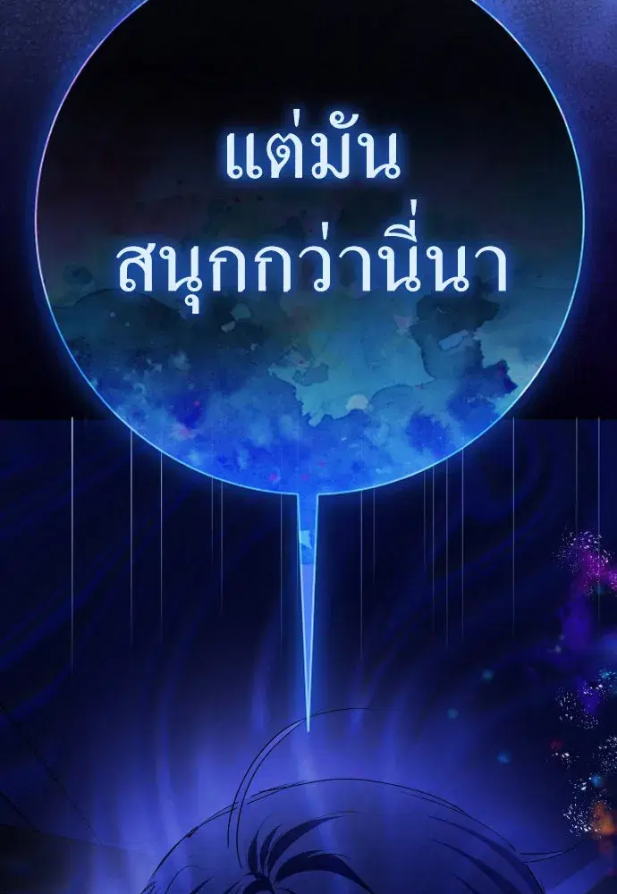 หน้า 166 จาก 187