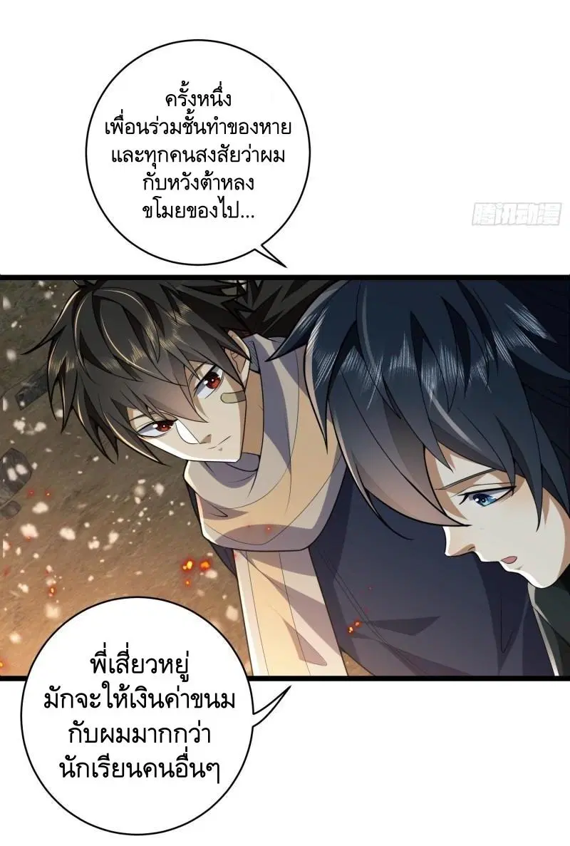 หน้า 45 จาก 64