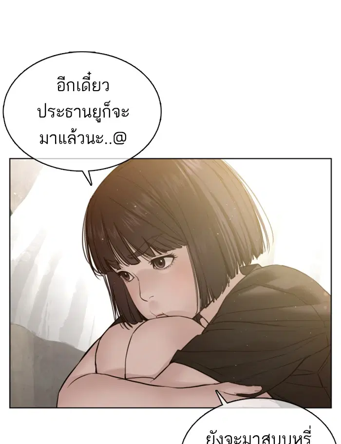 หน้า 99 จาก 164