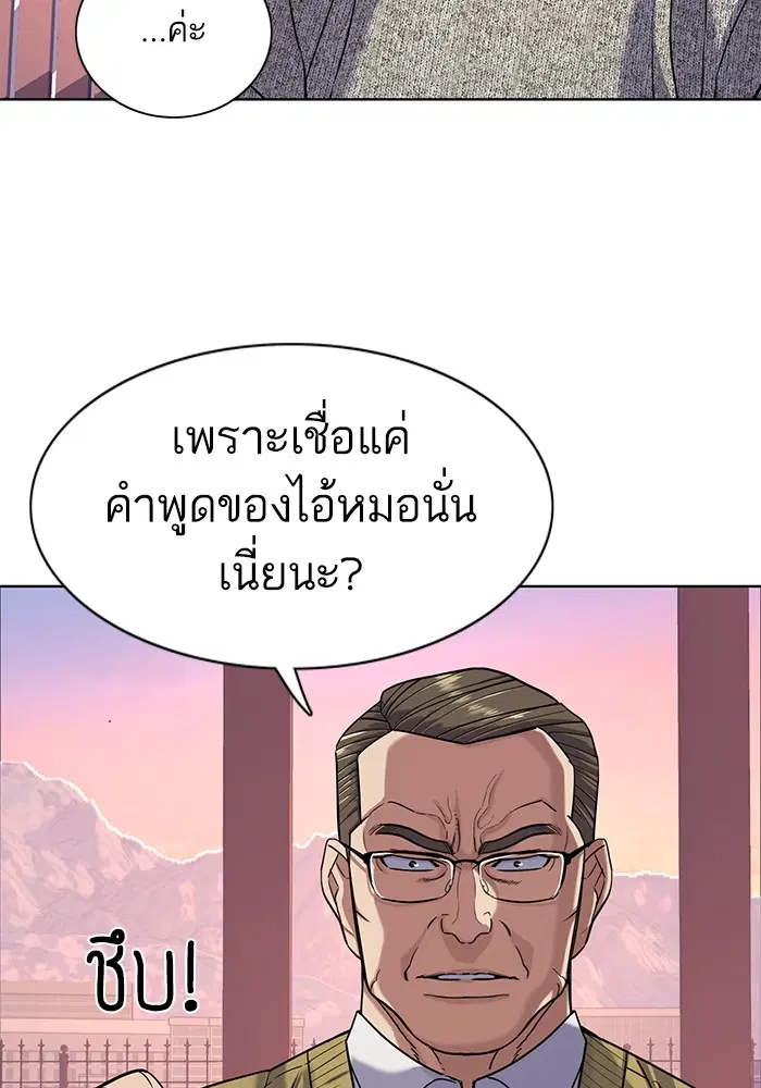หน้า 84 จาก 117