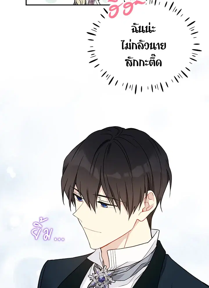 หน้า 10 จาก 73
