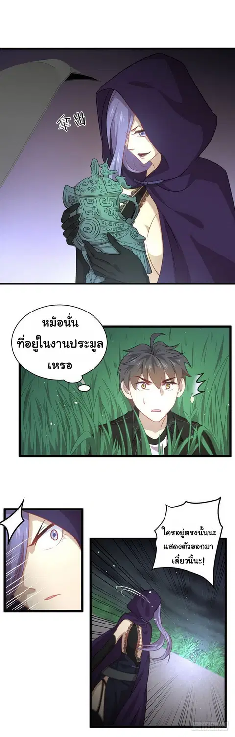 หน้า 3 จาก 18