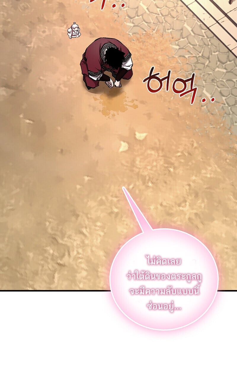 หน้า 101 จาก 148