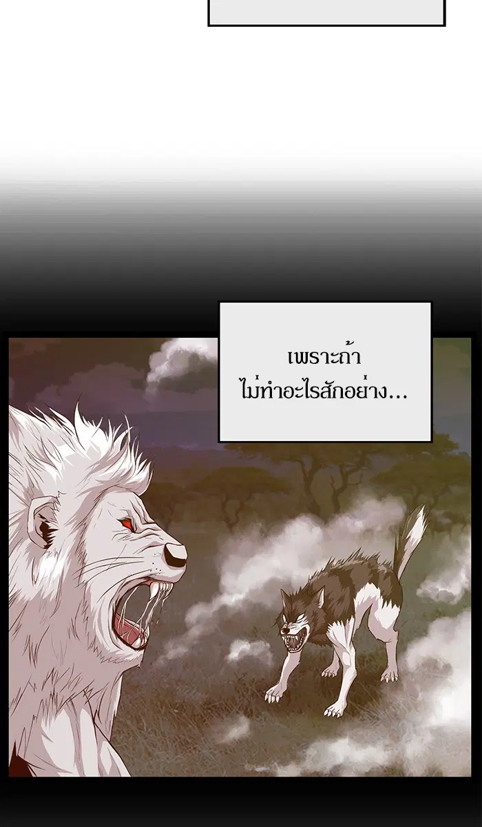 หน้า 34 จาก 86