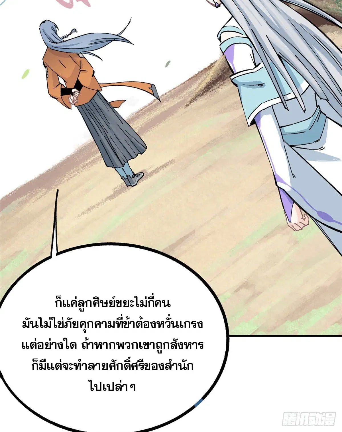 หน้า 36 จาก 44