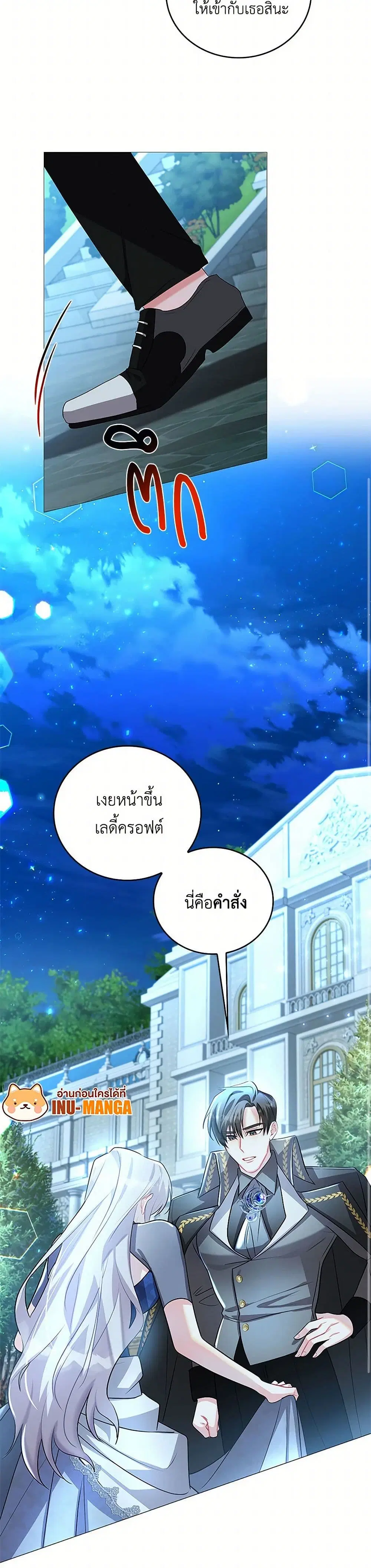 หน้า 6 จาก 29