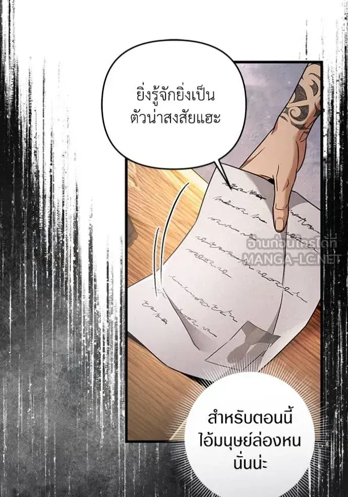 หน้า 106 จาก 139