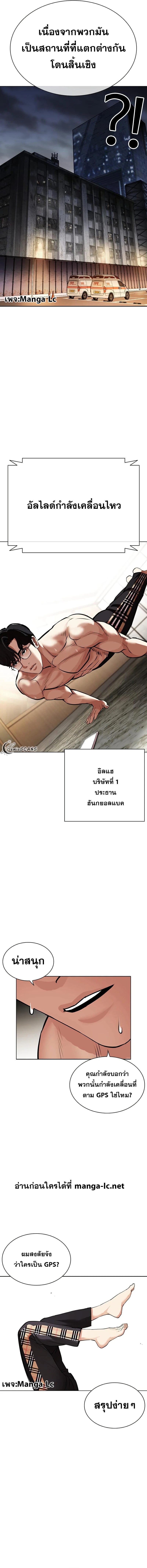 หน้า 14 จาก 22