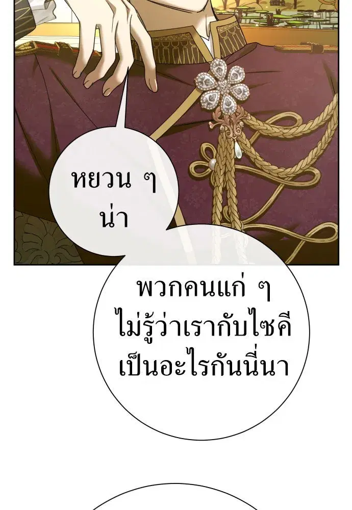 หน้า 113 จาก 180
