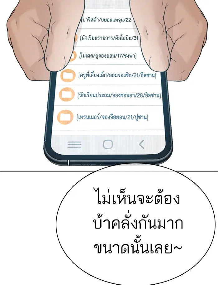 หน้า 17 จาก 171