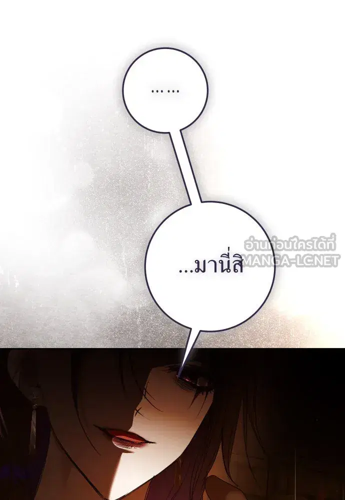 หน้า 147 จาก 150