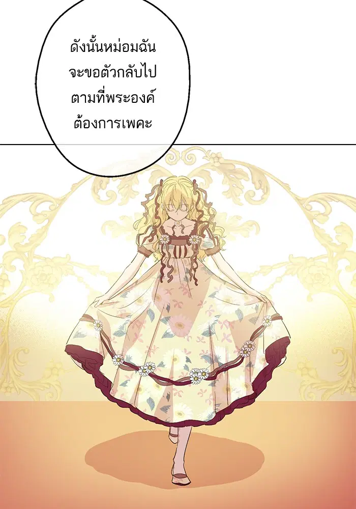 หน้า 39 จาก 58