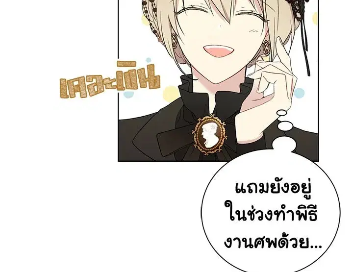 หน้า 57 จาก 122