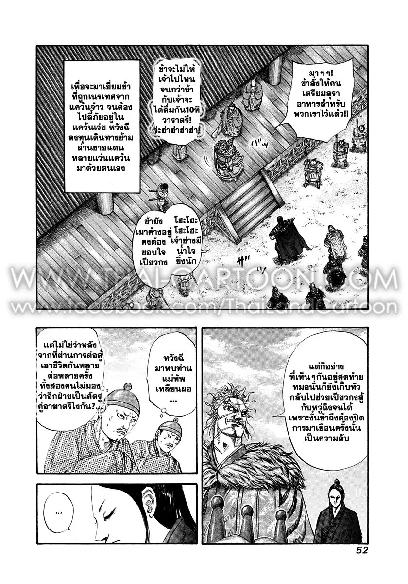 หน้า 8 จาก 18