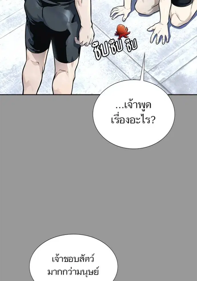 หน้า 325 จาก 391
