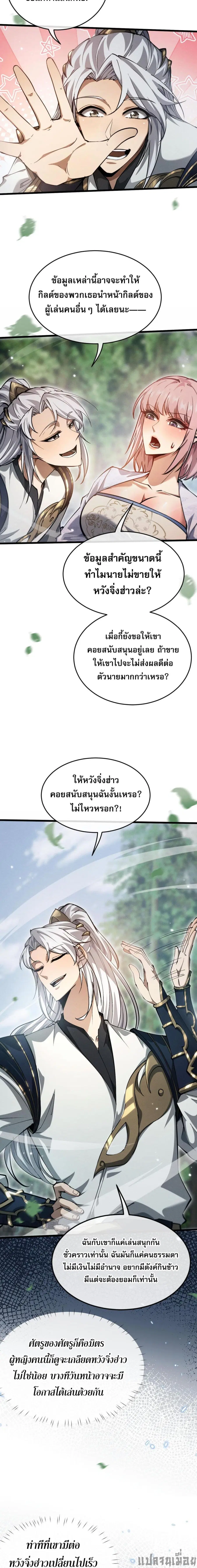 หน้า 2 จาก 45