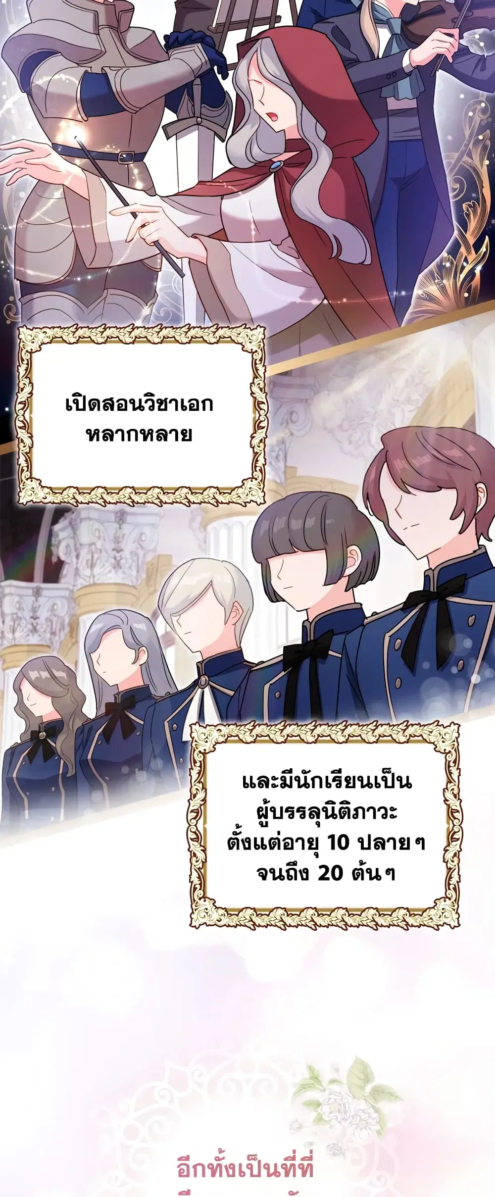 หน้า 5 จาก 37