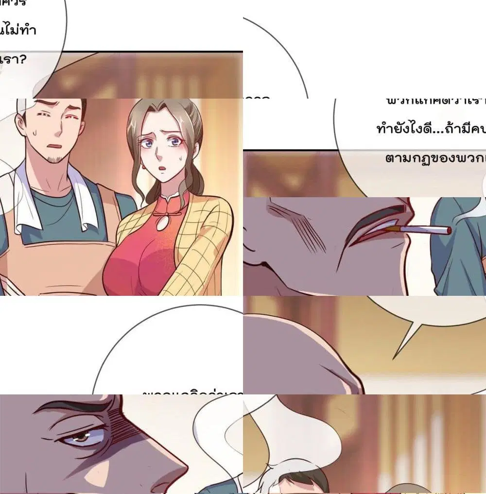 หน้า 4 จาก 14