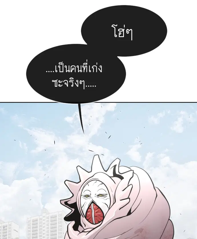 หน้า 53 จาก 124