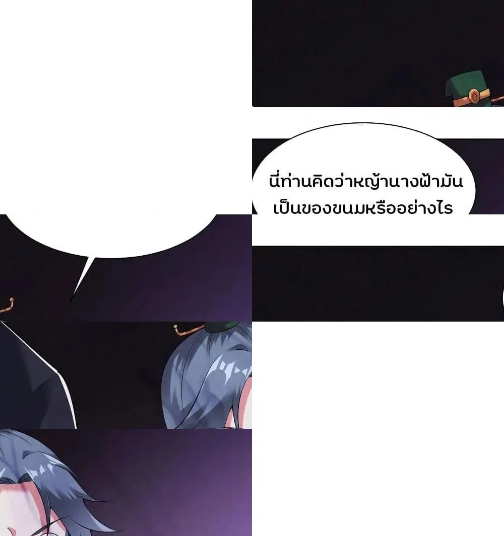 หน้า 6 จาก 15