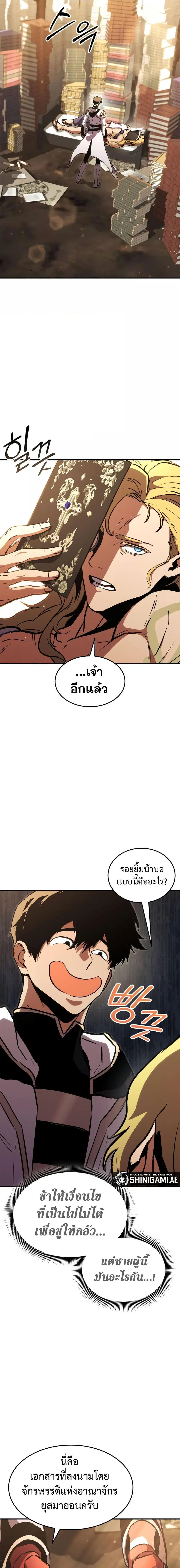 หน้า 10 จาก 24