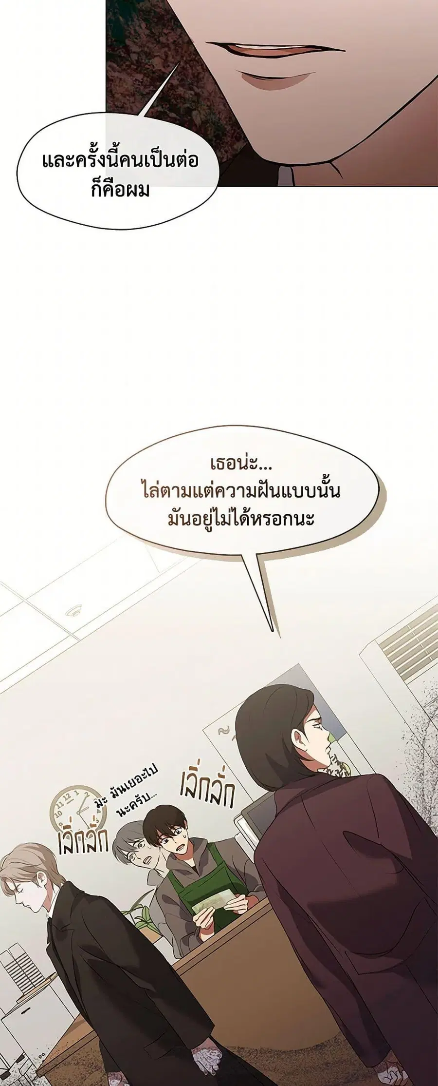 หน้า 26 จาก 52