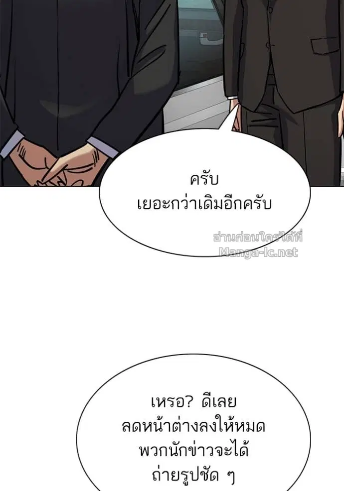 หน้า 124 จาก 143