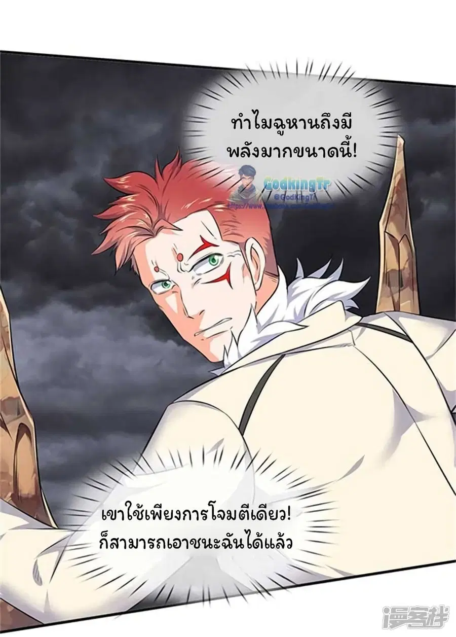 หน้า 9 จาก 26