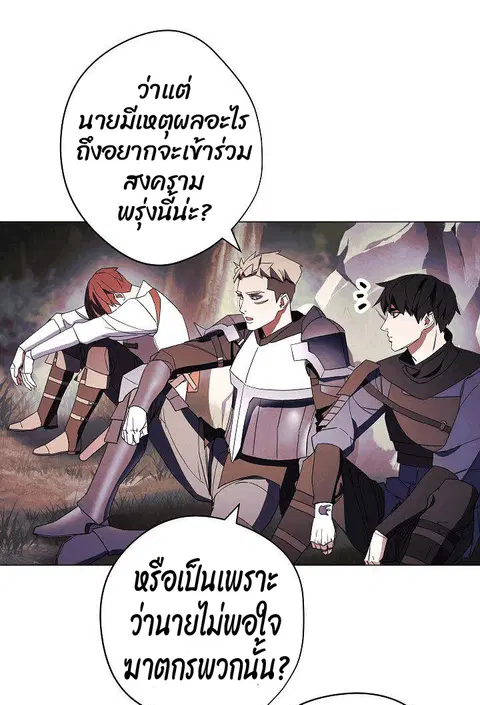 หน้า 59 จาก 81