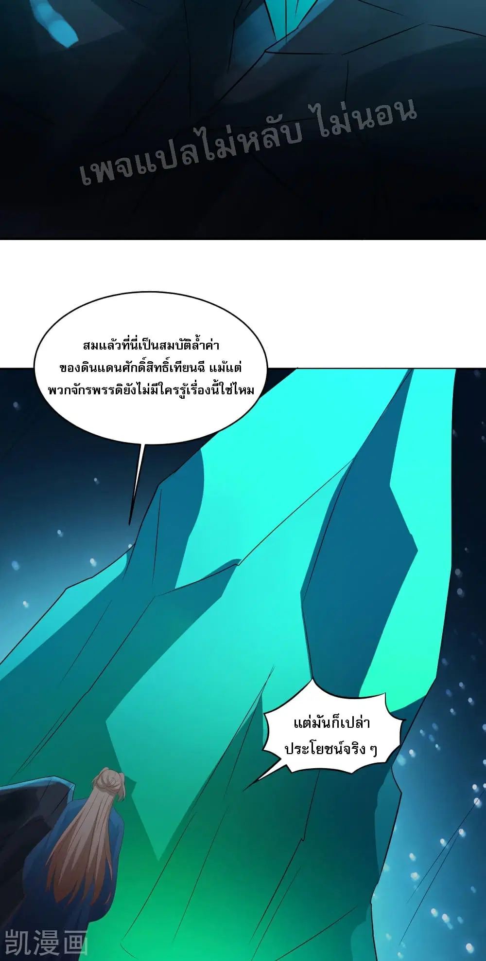 หน้า 30 จาก 45