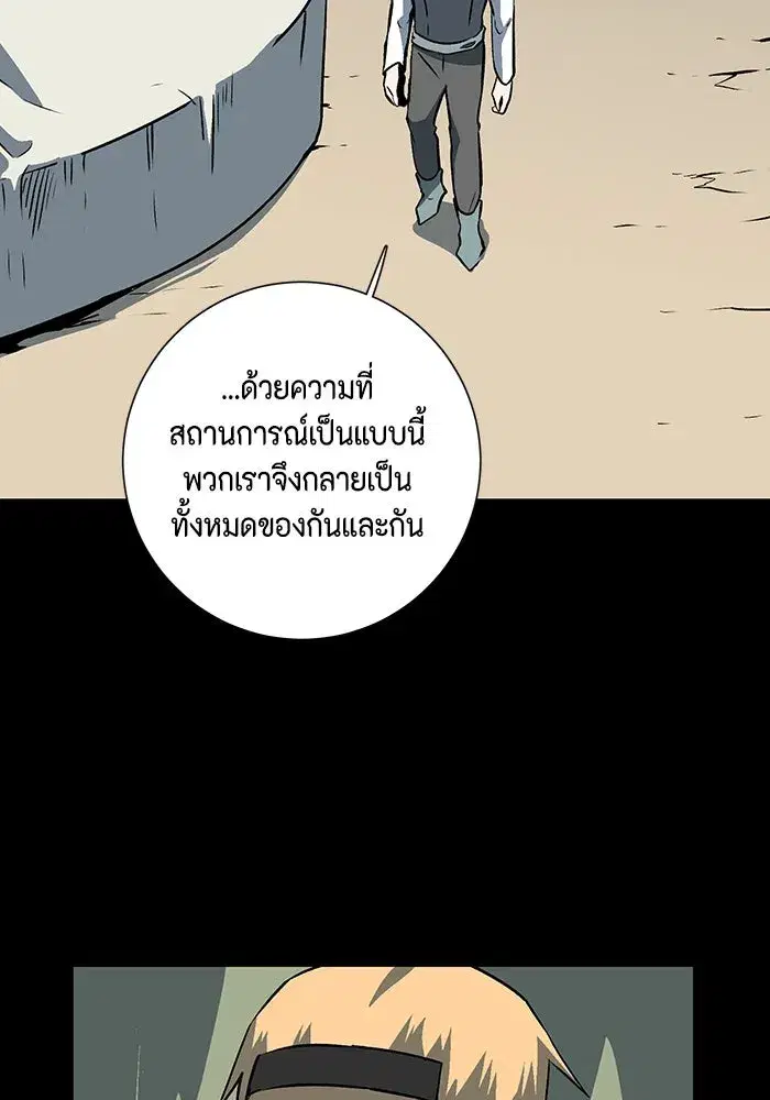 หน้า 53 จาก 122