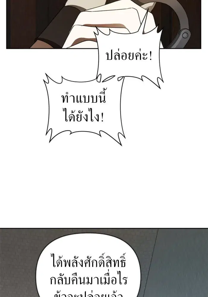 หน้า 64 จาก 153