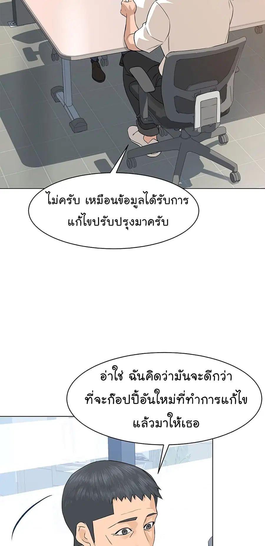 หน้า 22 จาก 90
