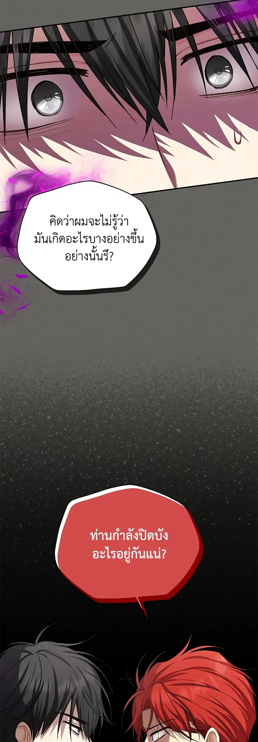 หน้า 12 จาก 37