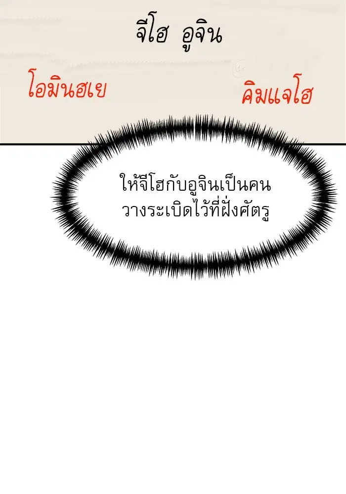 หน้า 83 จาก 128