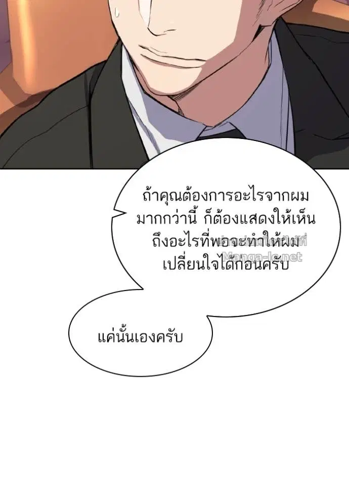หน้า 121 จาก 145