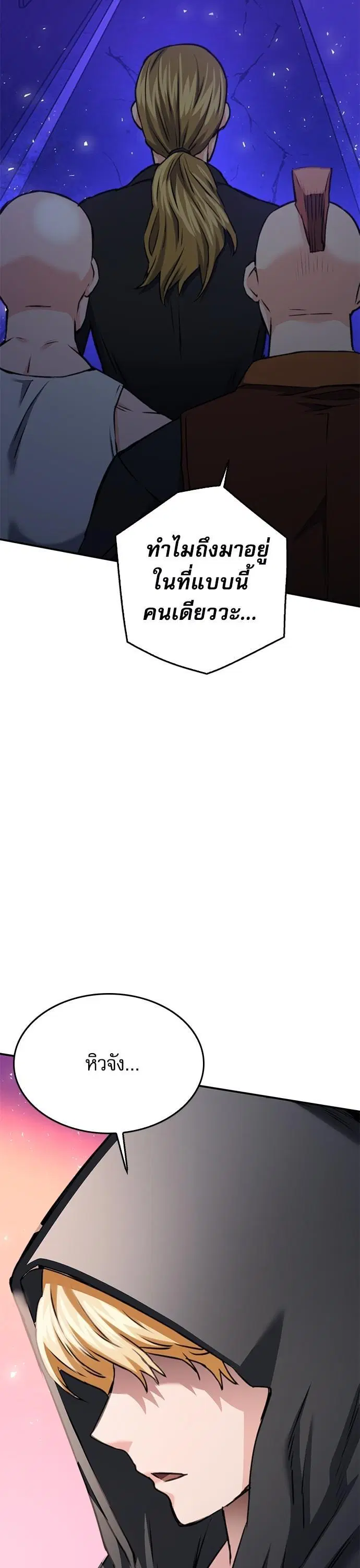 หน้า 32 จาก 58