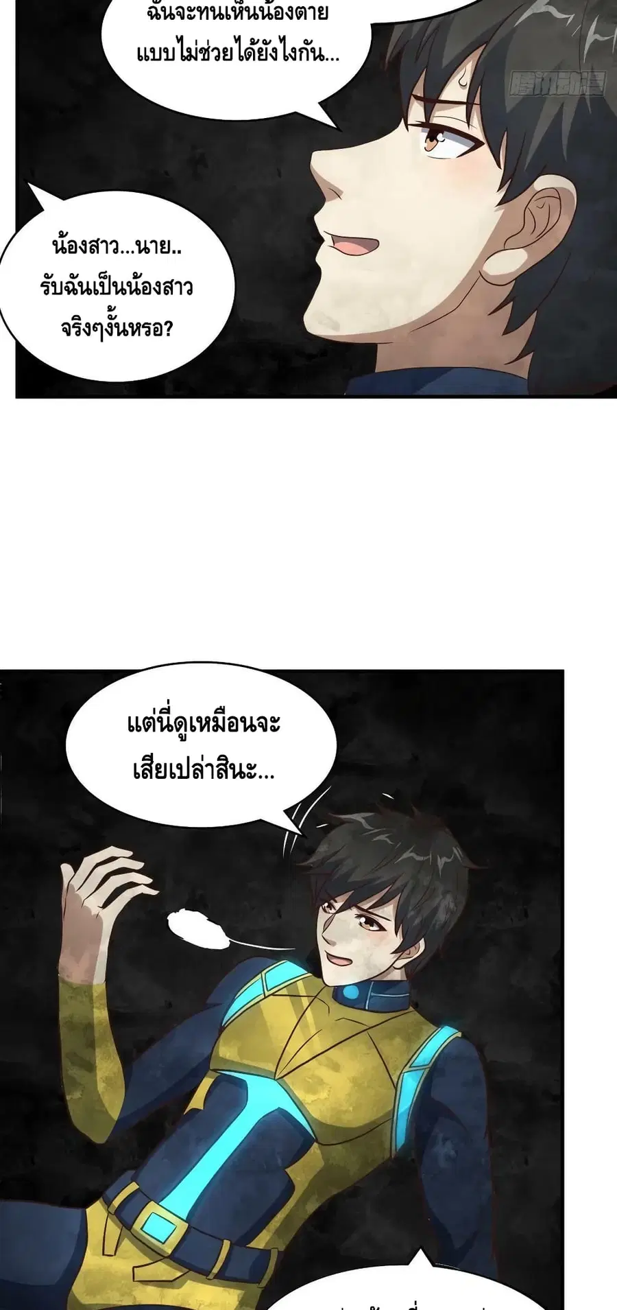 หน้า 25 จาก 52